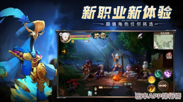 探索如果的世界奇幻之旅