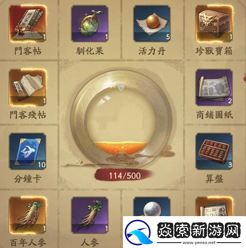 叫我大掌柜苗疆圣女怎么获得