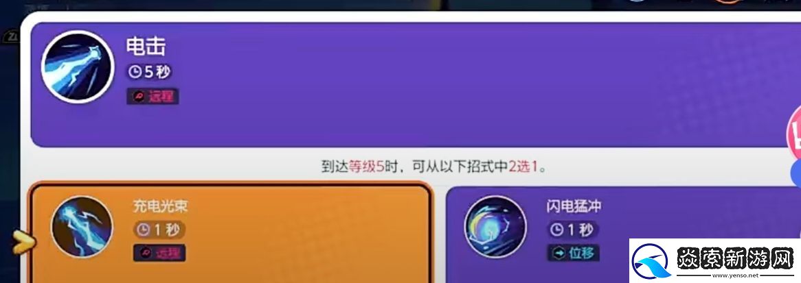 宝可梦大集结密勒顿怎么样