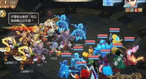 大话西游手游挑战极限