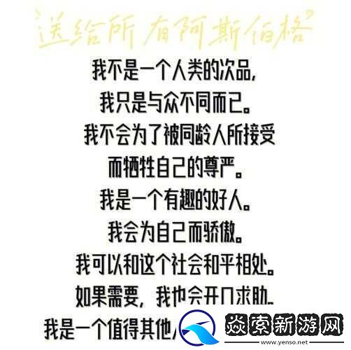 刚开始做抗拒慢慢却接受了