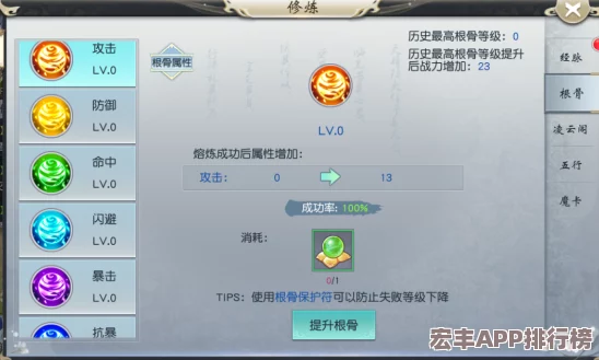 探索仙剑奇缘帮派秘境