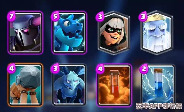 皇室战场精英进阶宝典