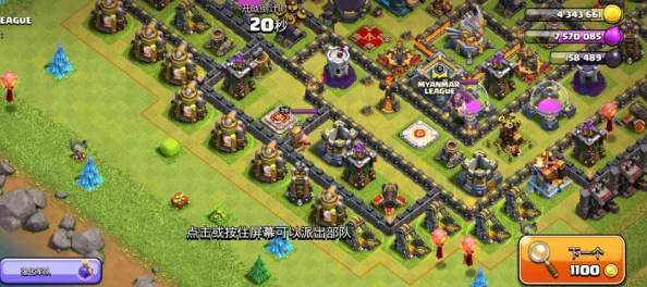 探索部落冲突非Supercell官方认证部落战顶尖实力