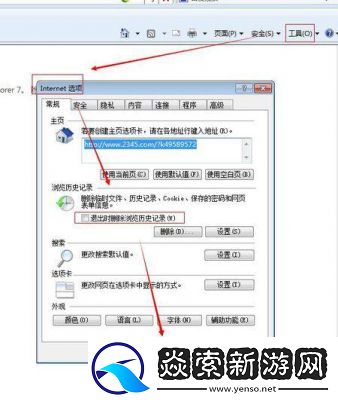 啵啵浏览器历史数据同步方法详解