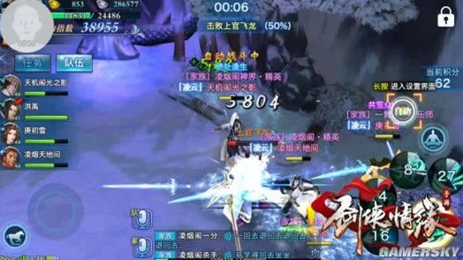 剑侠情缘手游攻略