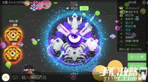 全面剖析球球大作战