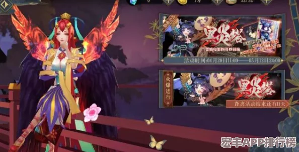 妖神记手游策略