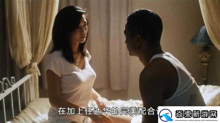 激战
