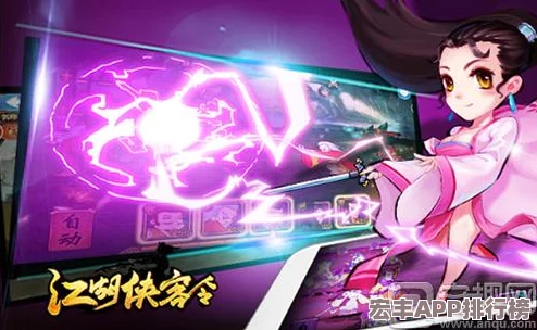 江湖侠客令燃情盛夏