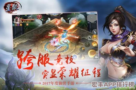 御剑情缘手游8月5日浪漫升级