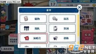 探索偶像梦幻祭手游