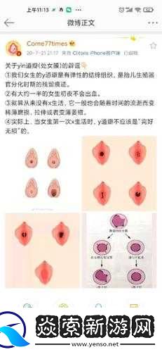 女生嗟嗟嗟很痛无**原因