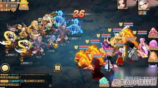 大话西游手游挑战极限