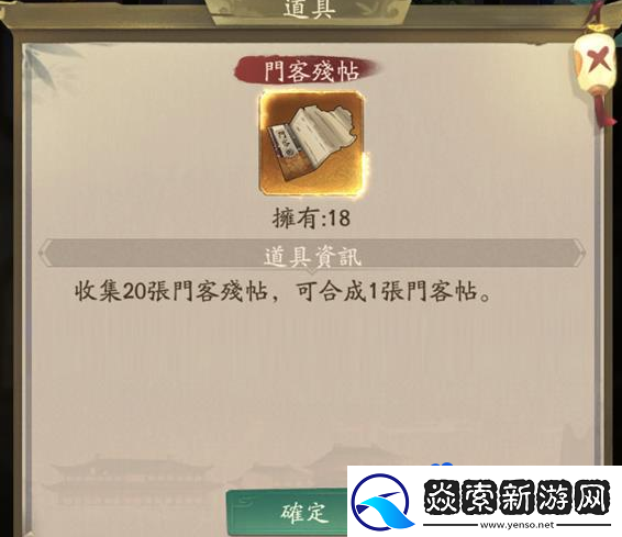 叫我大掌柜苗疆圣女怎么获得