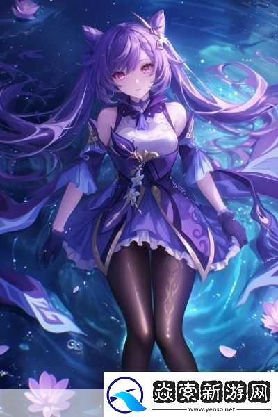 原神刻晴被c到无法自理