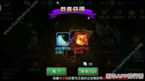 全面解锁暴走魔兽团中重生天使的独特策略与实战应用指南