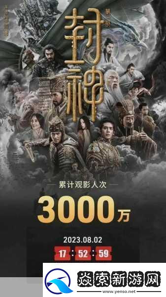 封神巨制票房遇冷手游玩家如何避免投资雷区