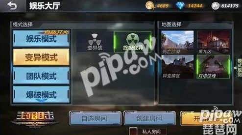 老九门手游红名系统深度解析