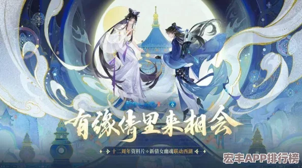 倩女幽魂手游启程攻略