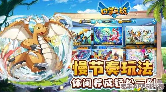 口袋妖怪起源8月盛夏狂欢