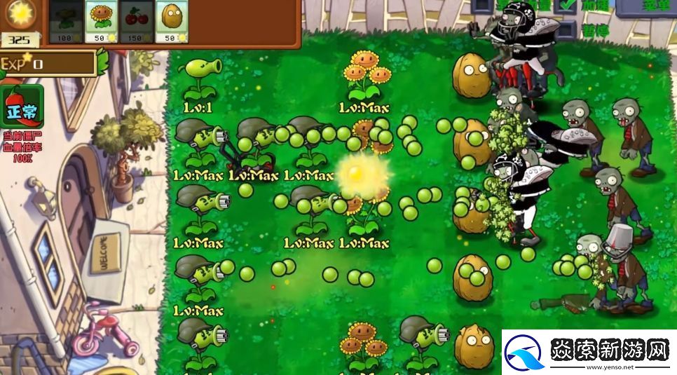 植物大战僵尸射击版豌豆射手怎么样