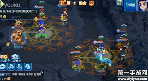 水浒Q传手游巅峰对决