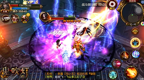 鬼吹灯3D竞技场实战策略