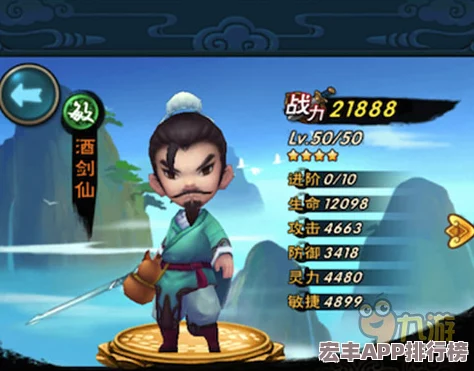 新仙剑奇侠传手游终极指南