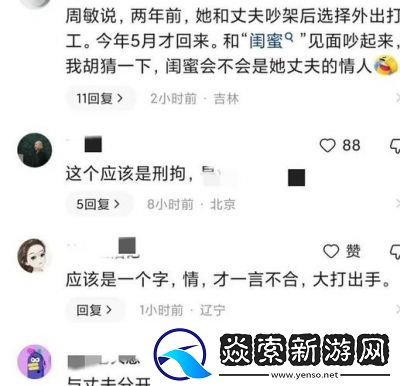 妈妈闺蜜住我家