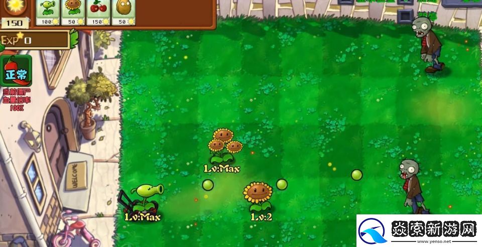 植物大战僵尸射击版豌豆射手怎么样