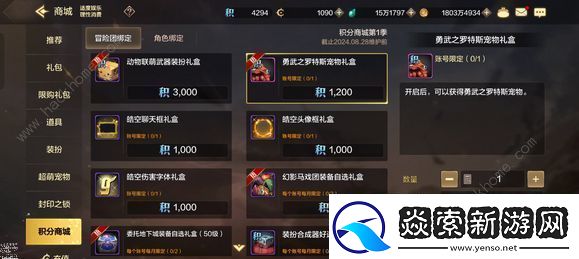 地下城与勇士起源罗特斯值得升级吗