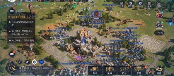 巨龙纪元革新启航