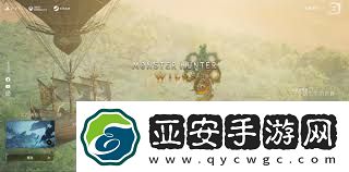 怪物猎人荒野如何改名及技巧分享怪物猎人荒野改名方法玩家必看攻略