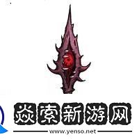 异化之地海德拉之吻怎么样