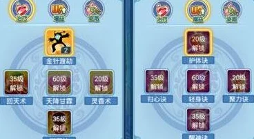 水浒Q传手游巅峰对决