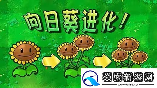 植物大战僵尸射击版豌豆射手怎么样