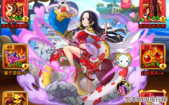 航海王强者之路