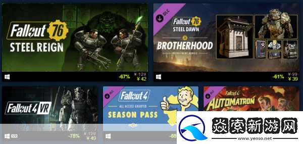 B社大佬揭秘辐射4伪多人模式双机联动创意无限