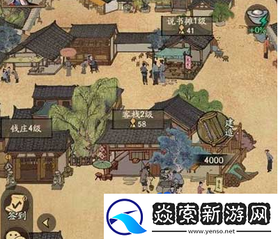 叫我大掌柜声望怎么获得