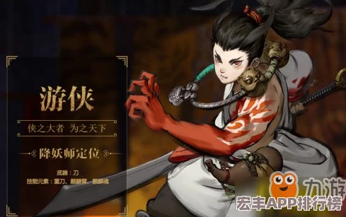 神都夜行录角色深度剖析