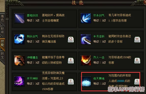 探索攻击属性值的范围性设定逻辑