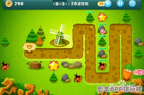 萝卜保卫战3资深玩家攻略