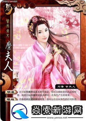 糜夫人技能介绍