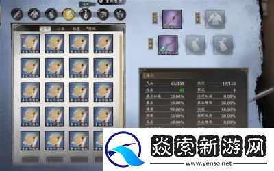 古龙风云录开局最佳武器推荐与选择