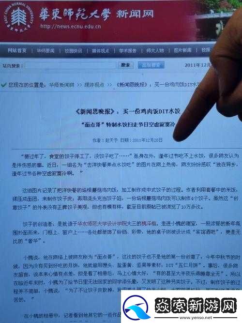 微博头条啊哈哭腔