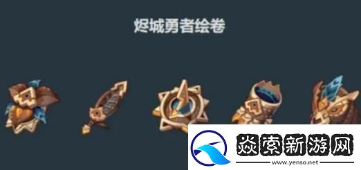 原神欧洛伦圣遗物词条搭配