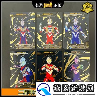 日产高品质卡片