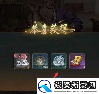 叫我大掌柜声望怎么获得