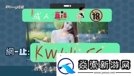 免费下载站晚上正能量完整版尽享站正能量体验